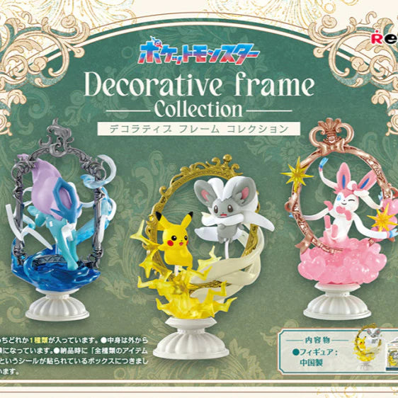 Pokemon Decorative Frame Collection