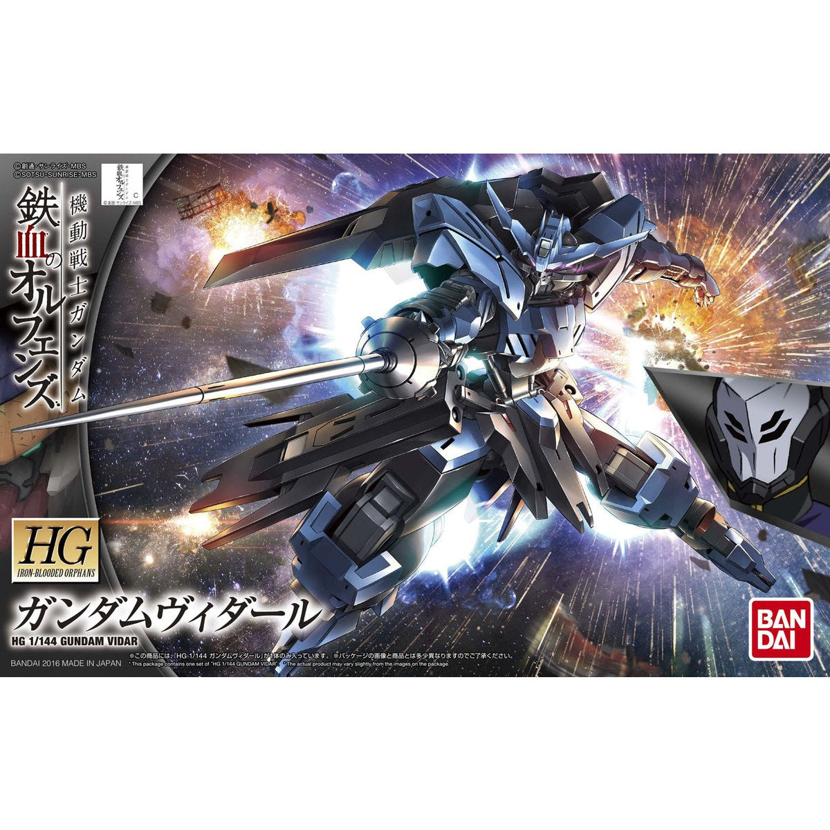BANDAI Hobby Orphans HG 1/144 Gundam Vidar