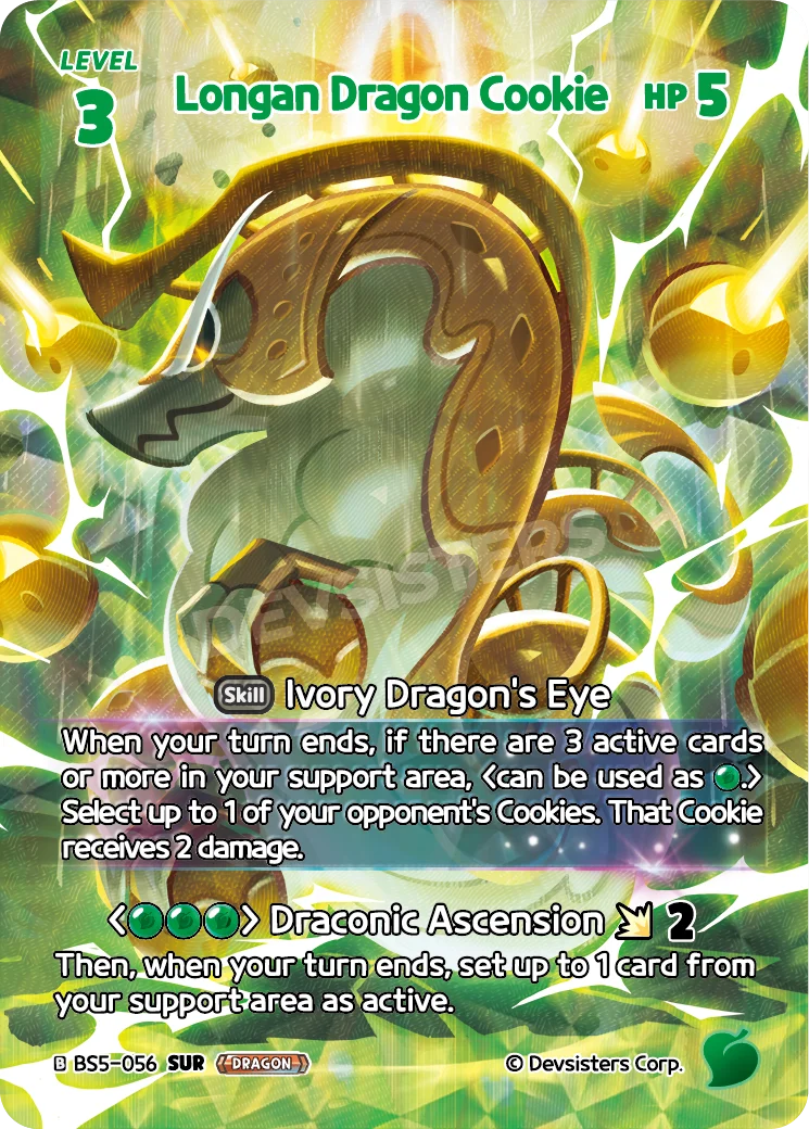 Longan Dragon Cookie - Case