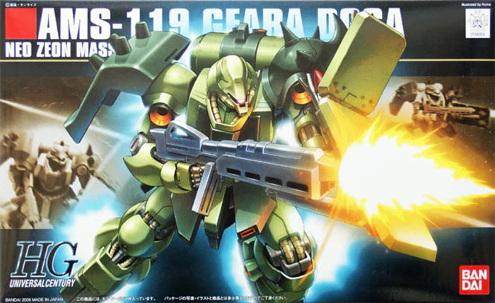 HGUC Geara Doga