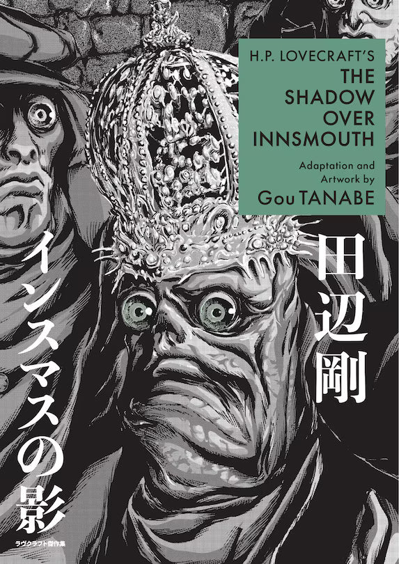 HP Lovecraft's the Shadow Over Innsmouth