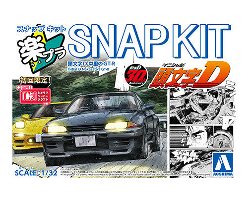 Nakazato's GT-R