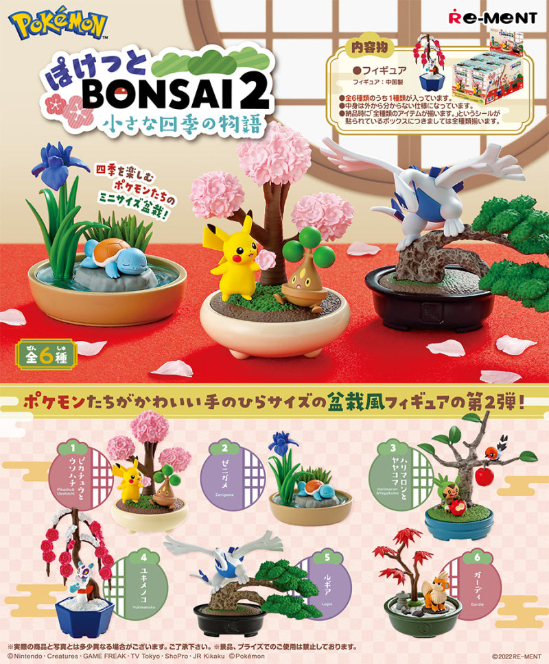 RMT Pokemon Bonsai 2 Box product image