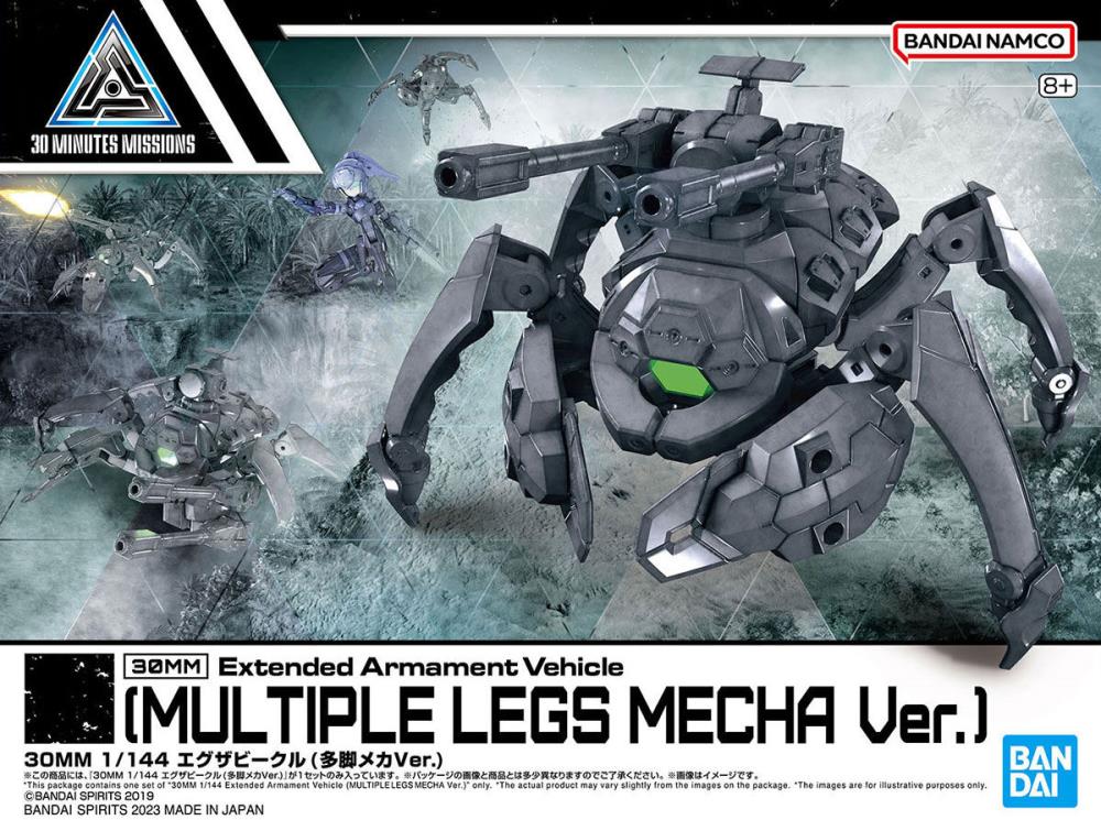 30MM EV-15 Extended Armament Vehicle (Multiple Legs Mecha Ver.)