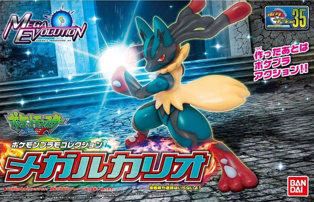 Pokémon Model Kit - Mega Lucario