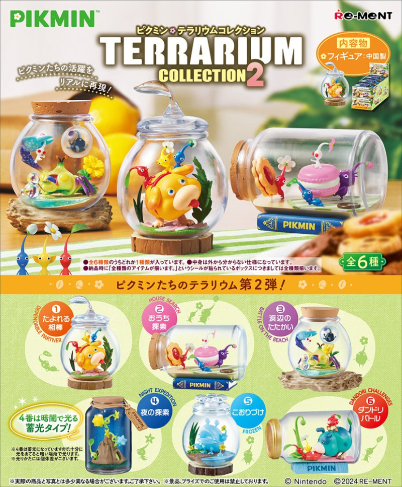 Pikmin Terrarrium Collection 2 product image