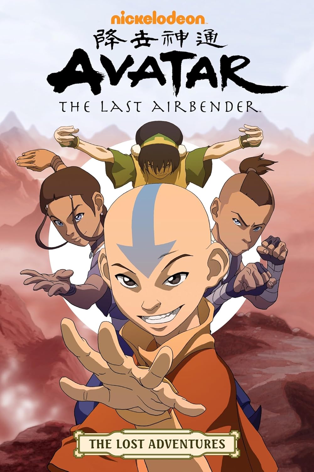 Avatar Lost Adventures