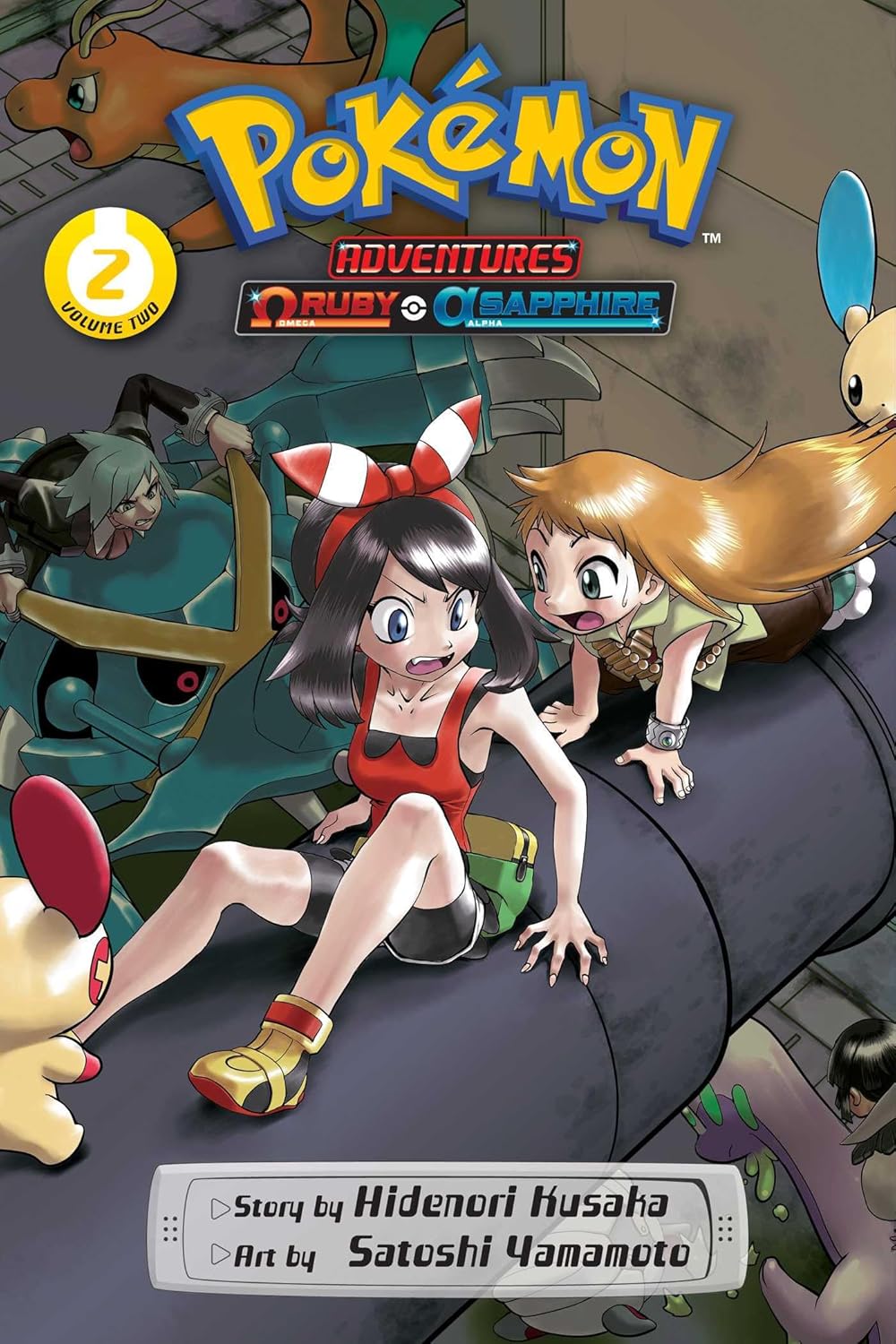 Pokémon Adventures: Omega Ruby and Alpha Vol 2