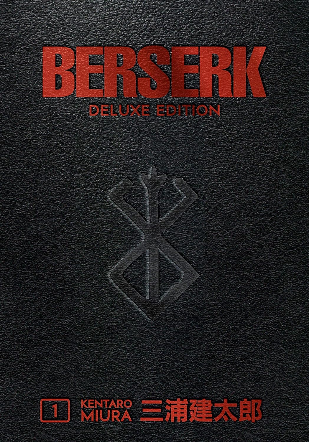 Berserk Deluxe 01