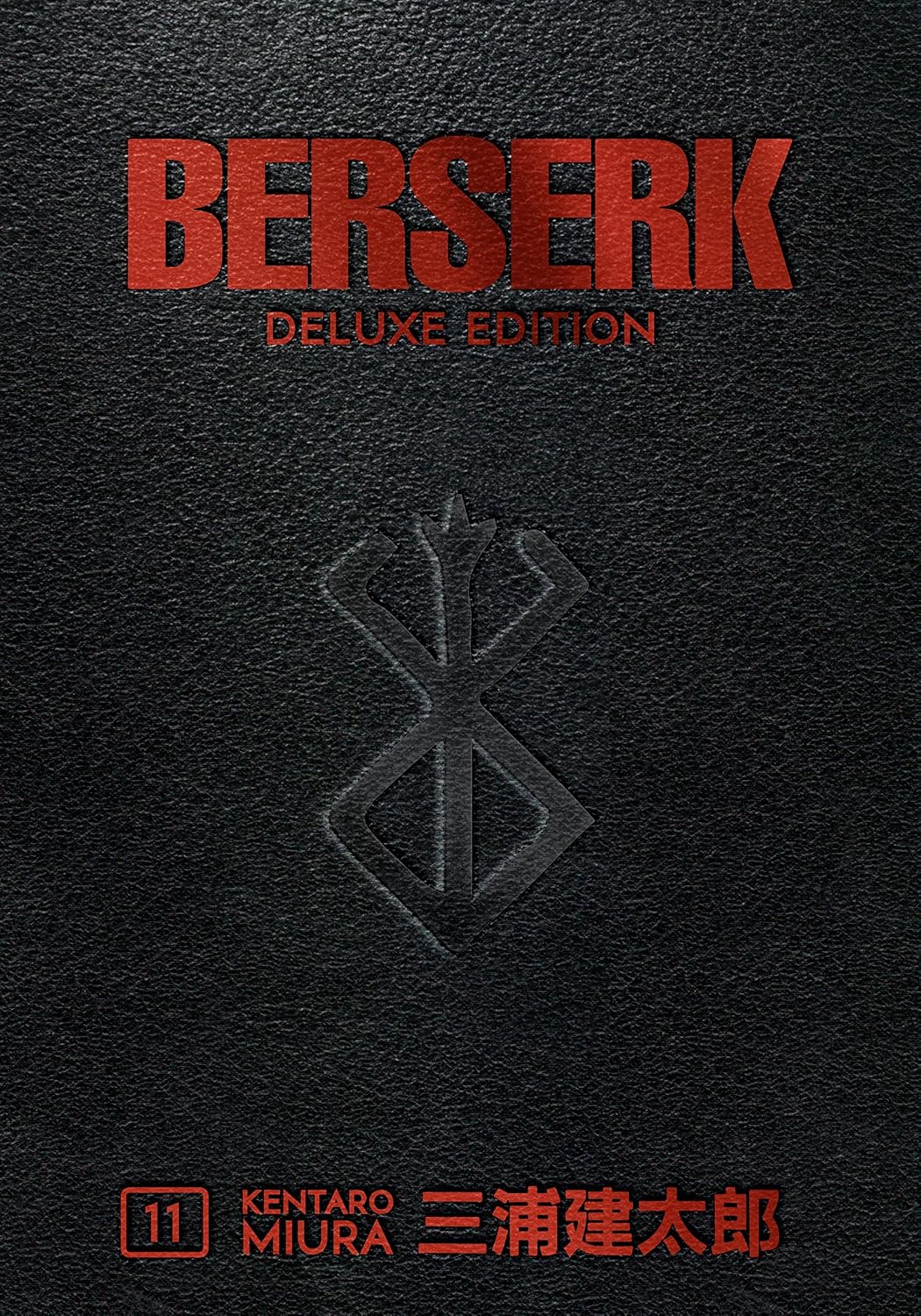 Berserk Deluxe 11