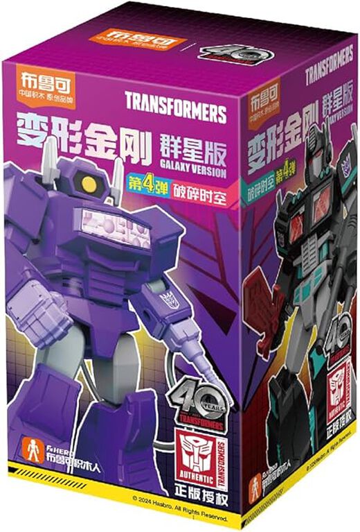 Transformers Galaxy 04 Pack