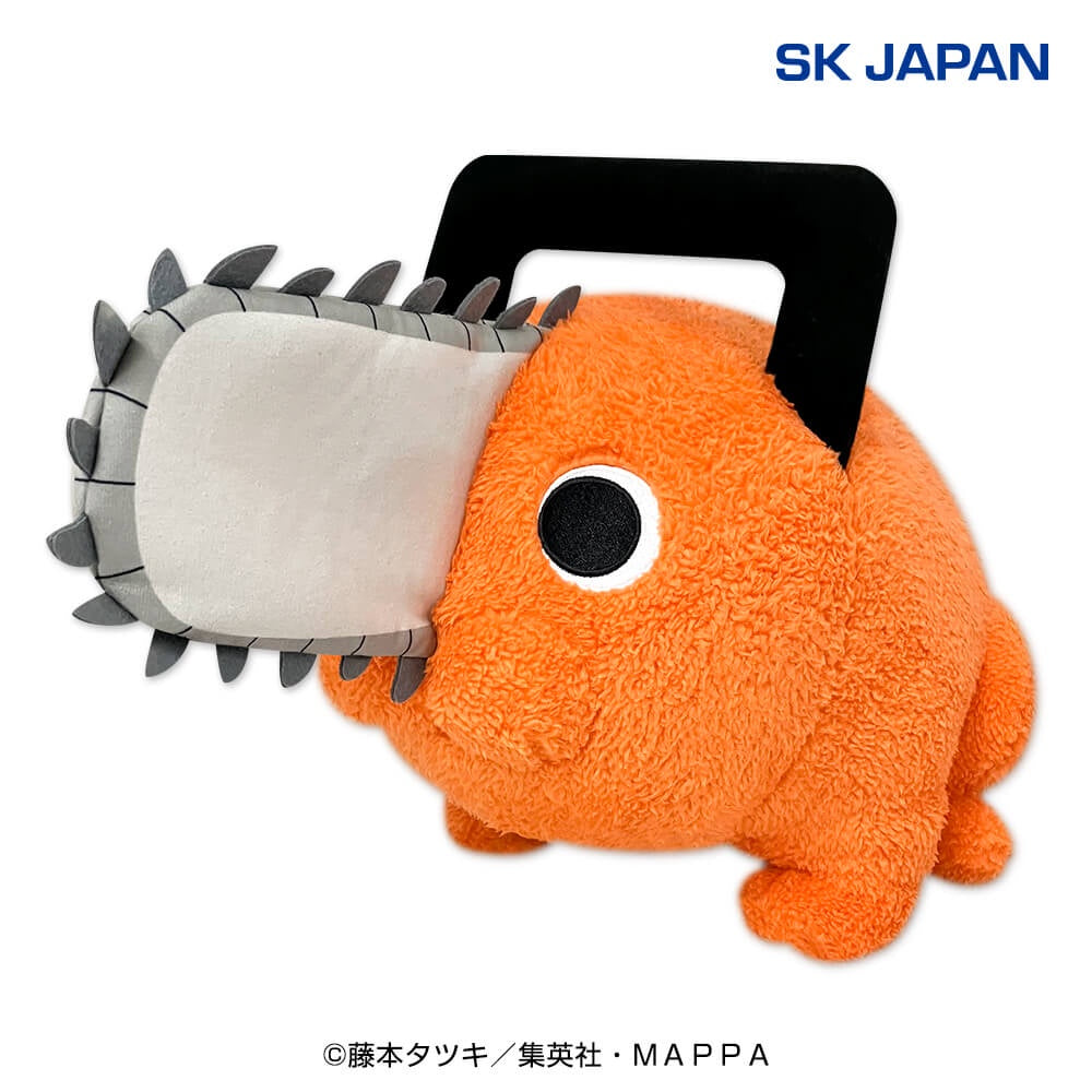 Pochita Fluffy BIG Plush