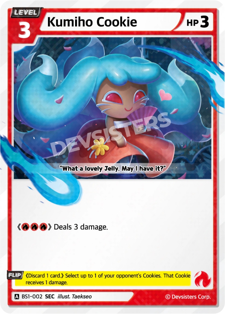 Kumiho Cookie