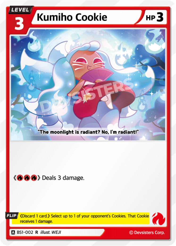 Kumiho Cookie