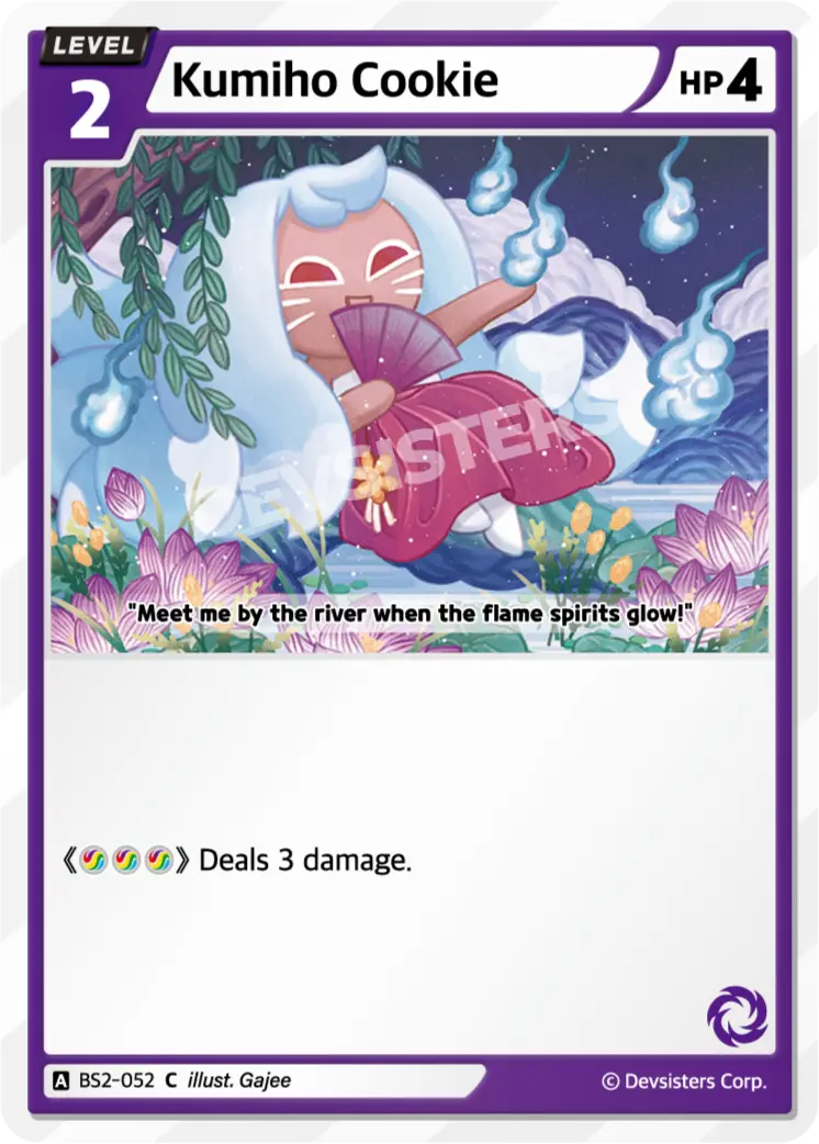 Kumiho Cookie