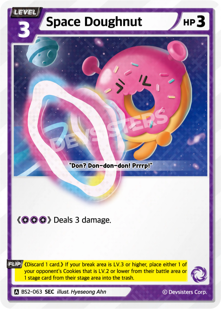Space Doughnut