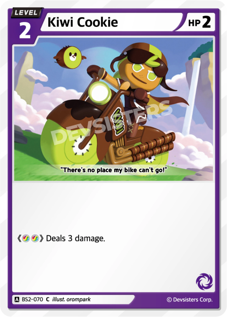 Kiwi Cookie