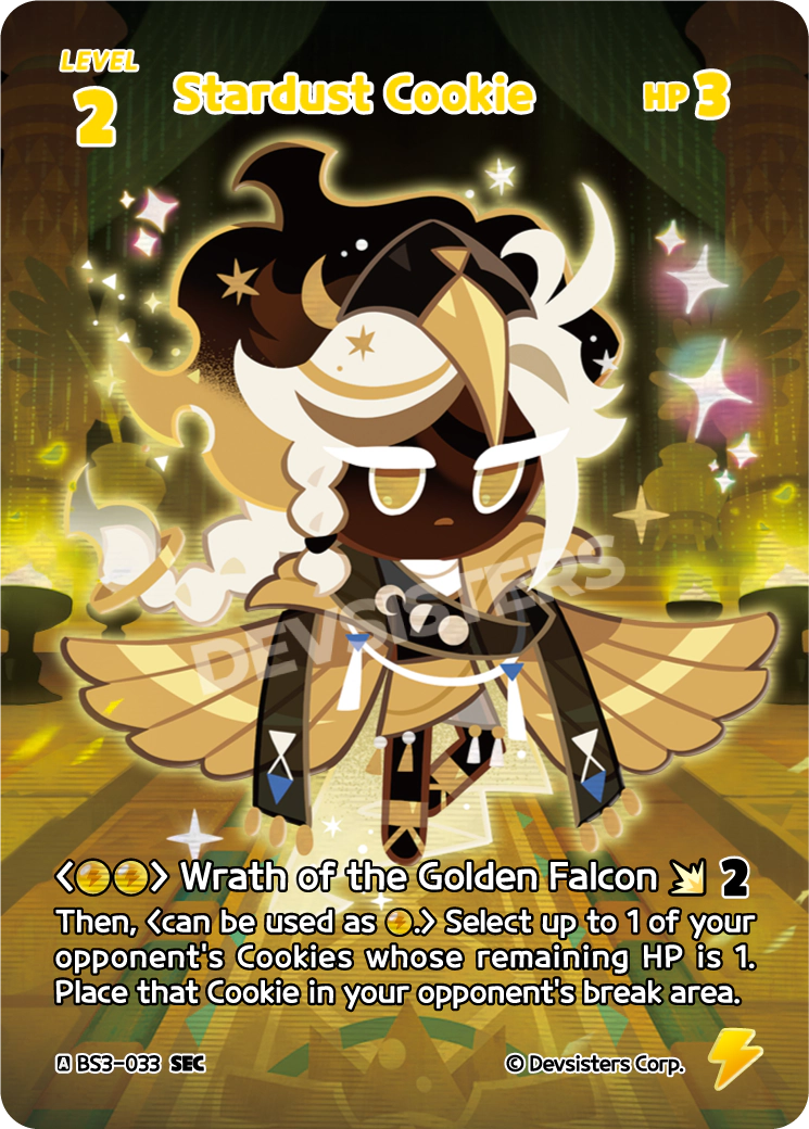 Stardust Cookie
