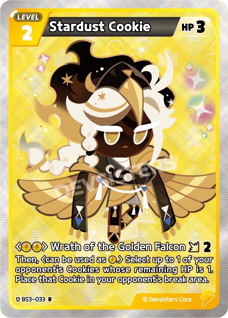 Stardust Cookie