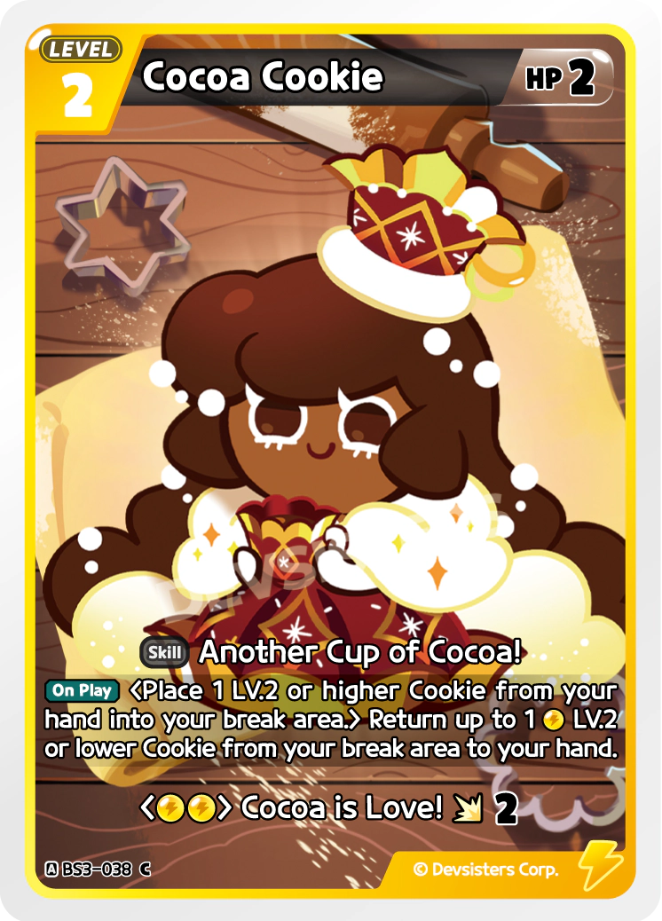 Cocoa Cookie