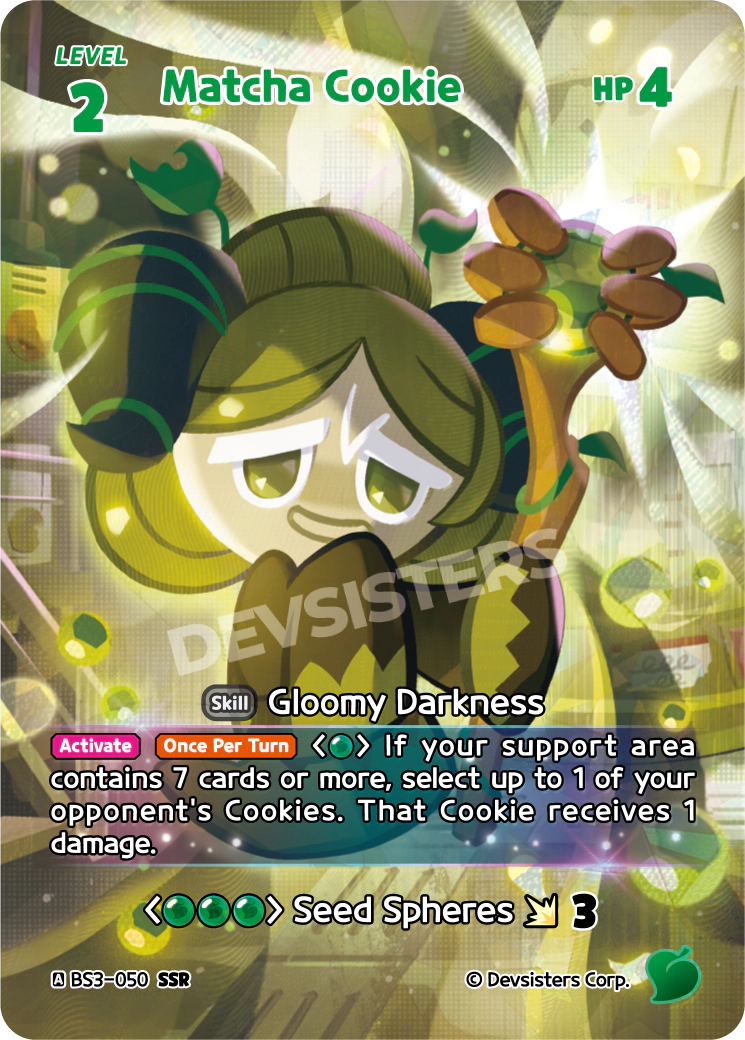 Matcha Cookie