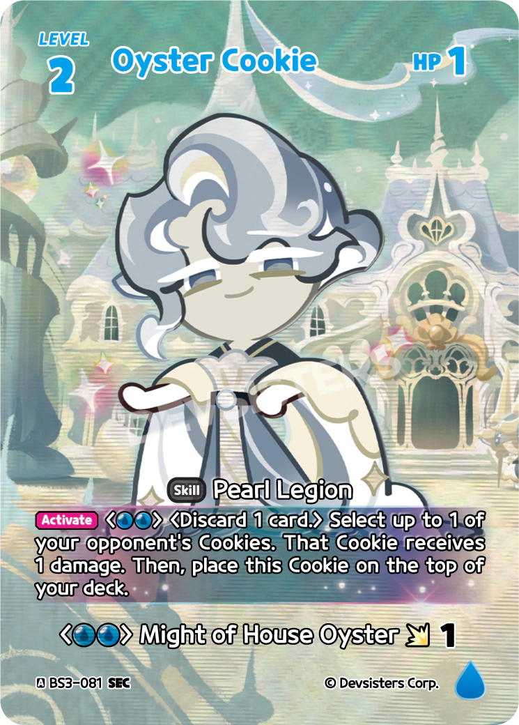 Oyster Cookie