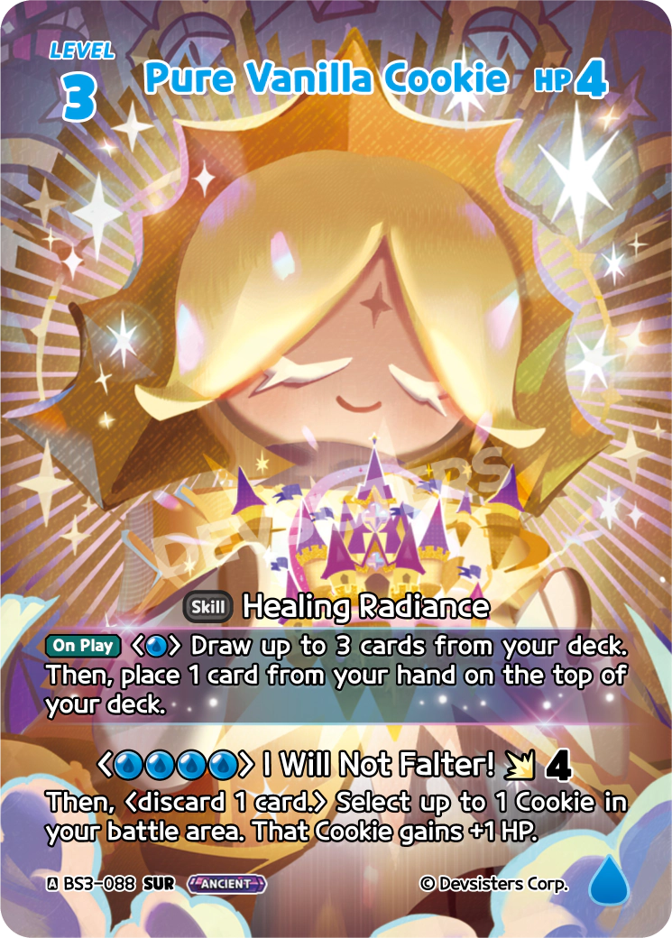 Pure Vanilla Cookie