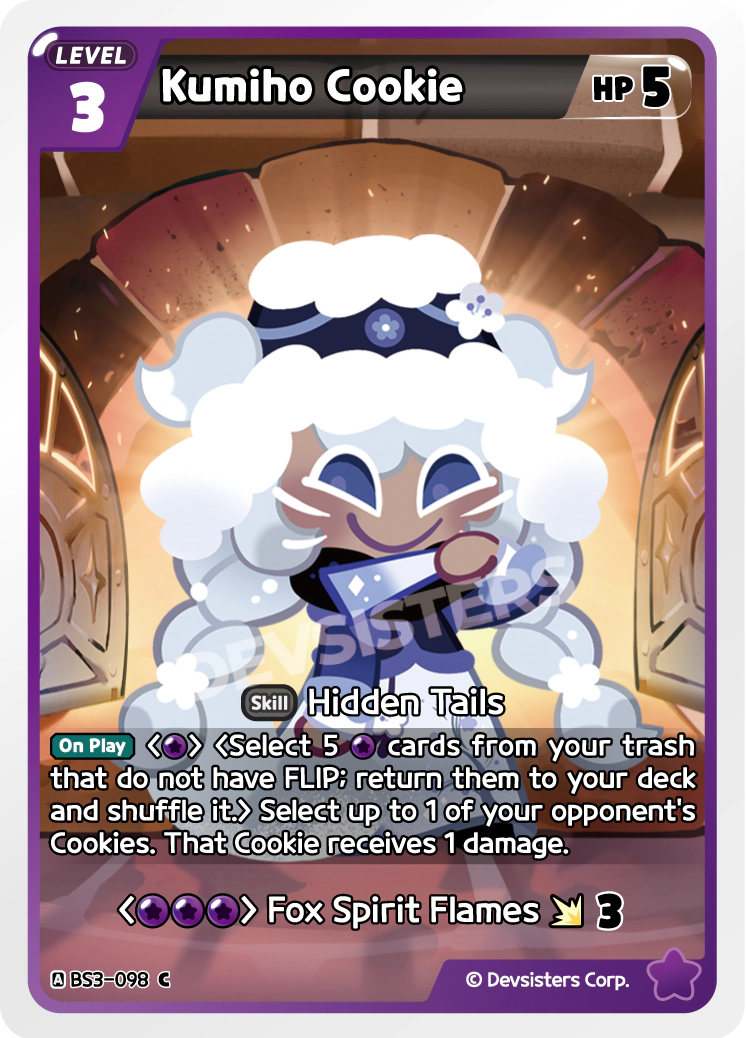 Kumiho Cookie
