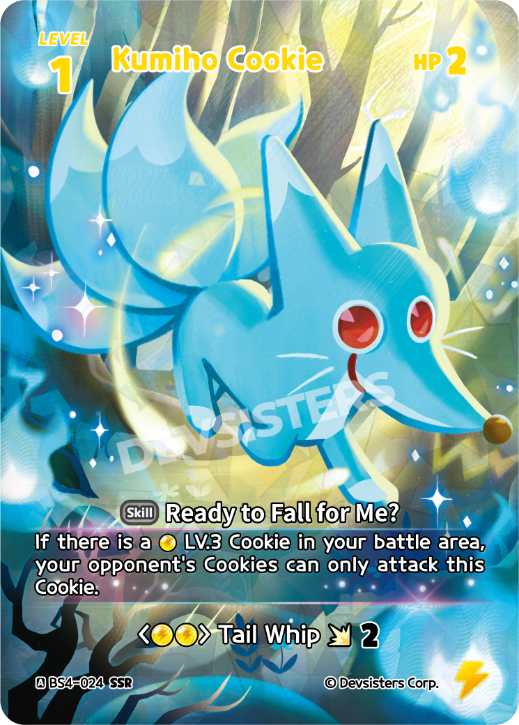 Kumiho Cookie