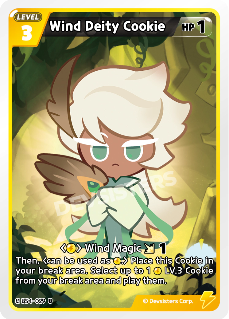 Wind Deity Cookie