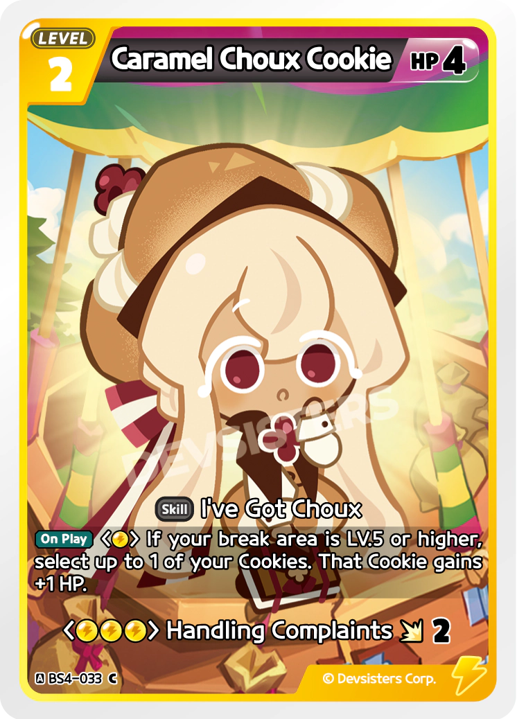 Caramel Choux Cookie