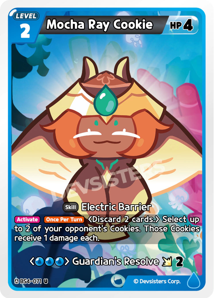 Mocha Ray Cookie