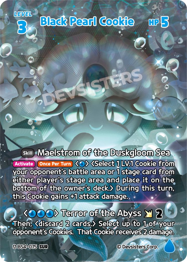 Black Pearl Cookie