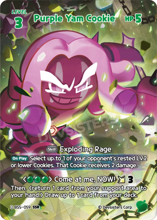 Purple Yam Cookie
