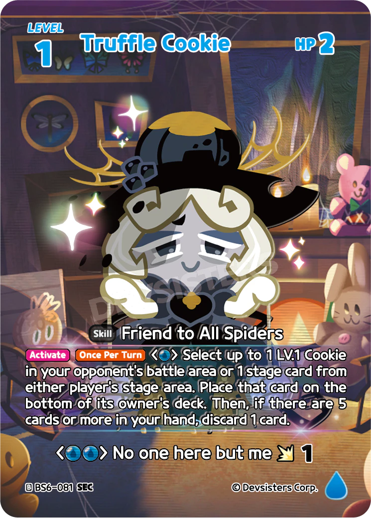Truffle Cookie