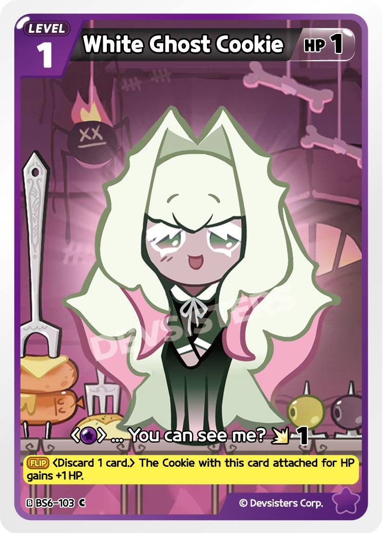 White Ghost Cookie