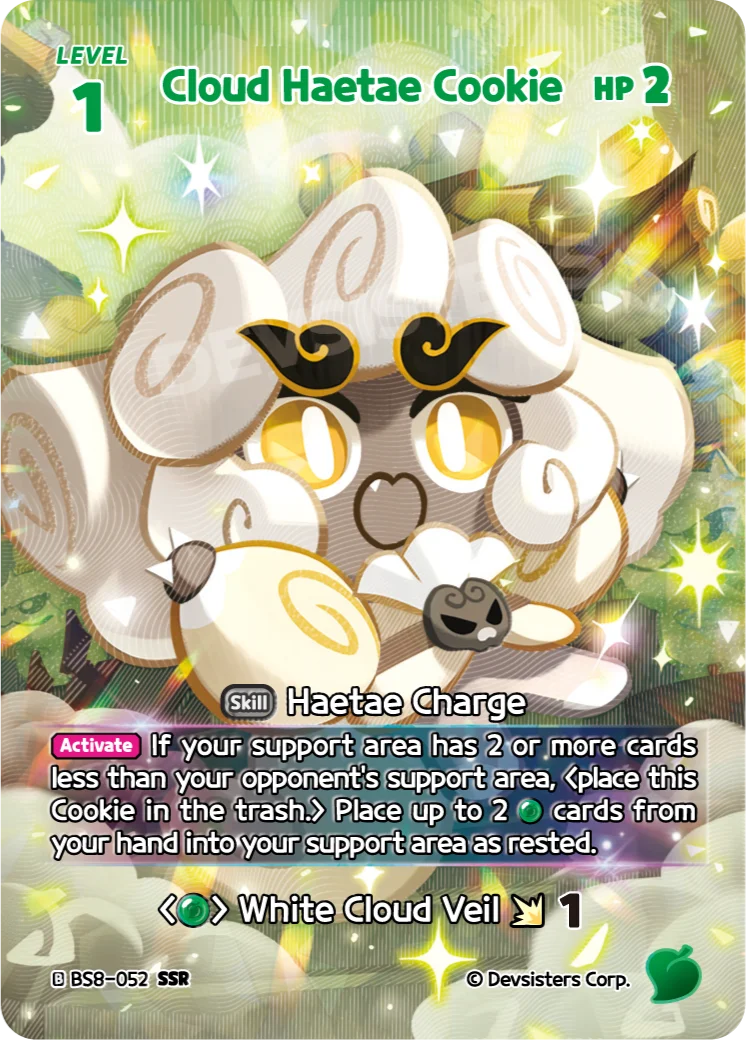 Cloud Haetae Cookie