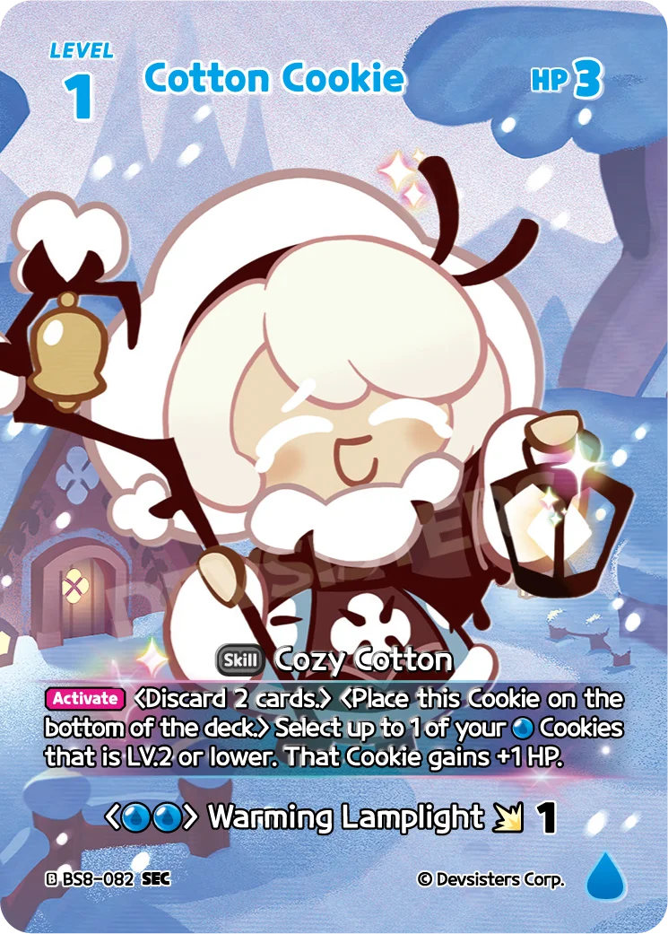 Cotton Cookie