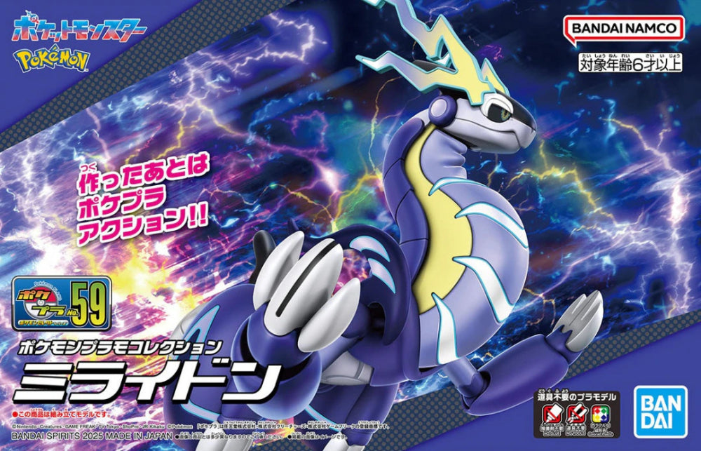 Miraidon Pokemon Model Kit