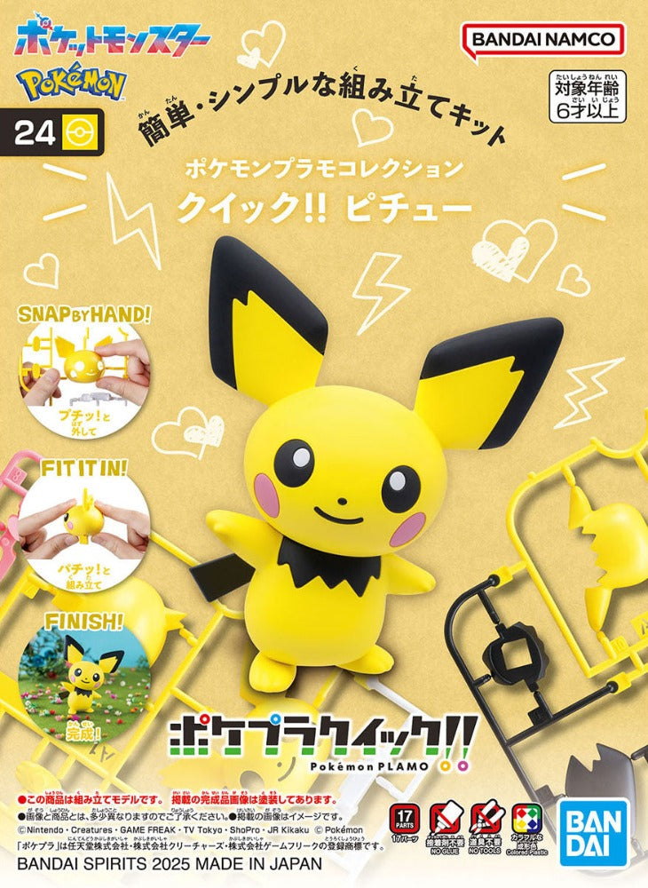 Pichu Model Kit Quick!