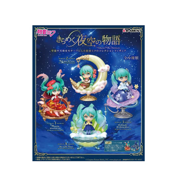 Hatsune Miku Starrium Collection Pack