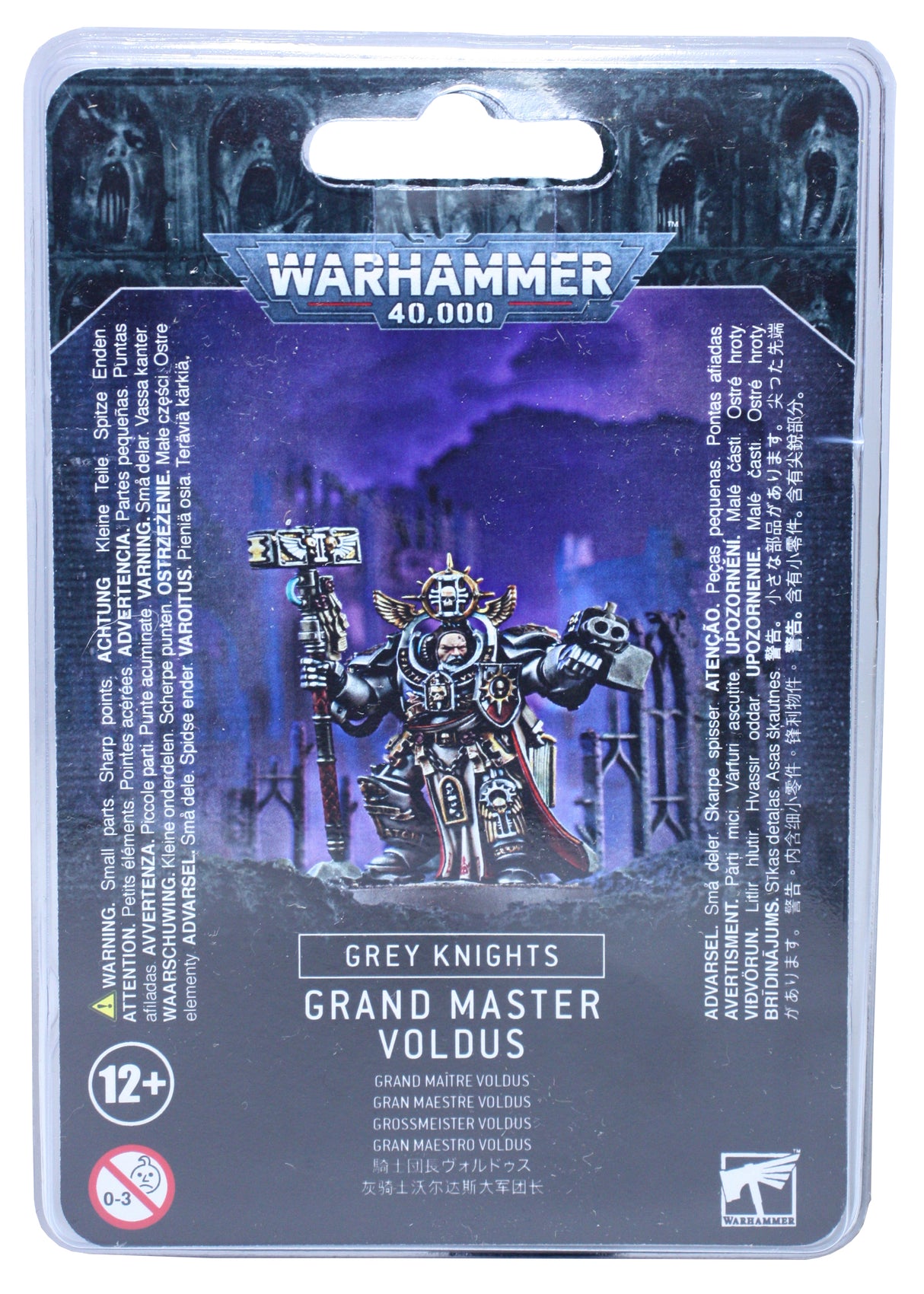 Grand Master Voldus
