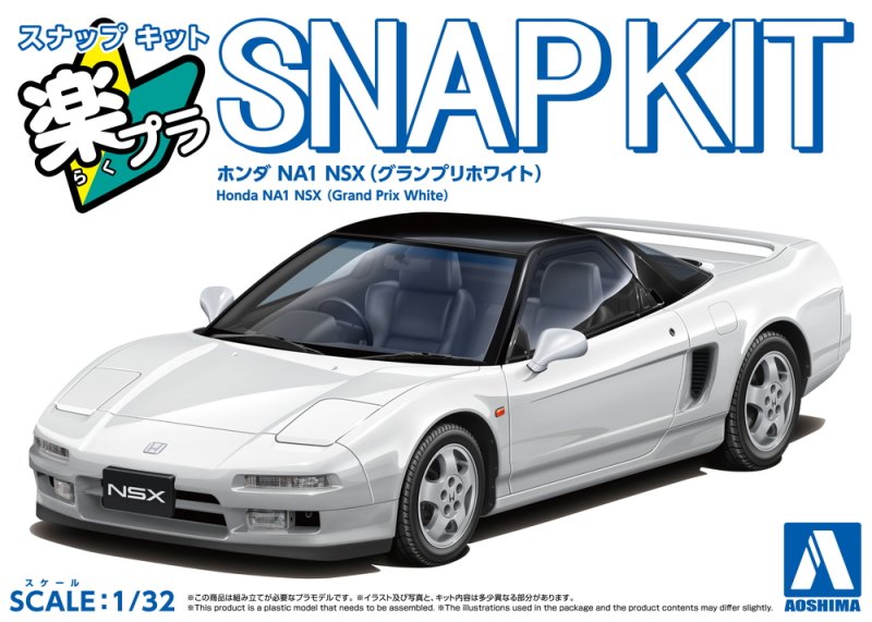 Honda NA1 NSX
