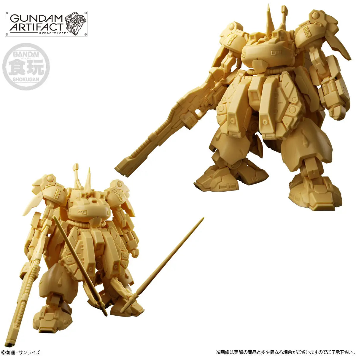 Gundam Artifact #5 Pack