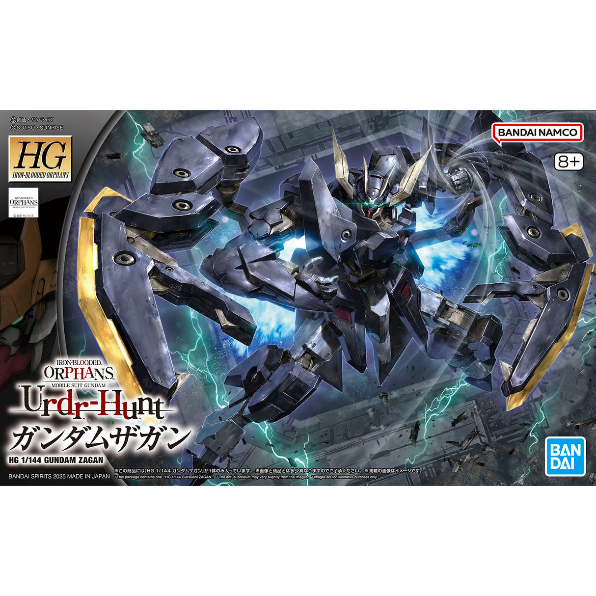 HGIBO Gundam Zagan
