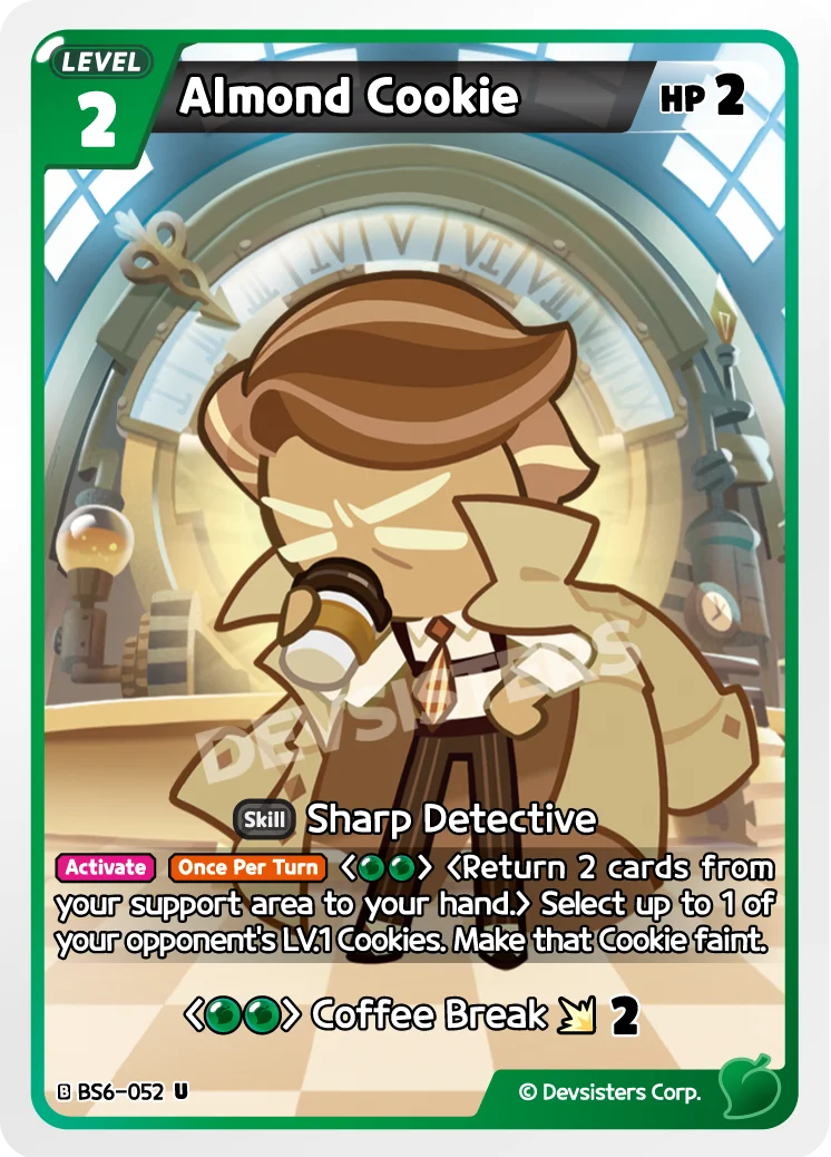 Almond Cookie