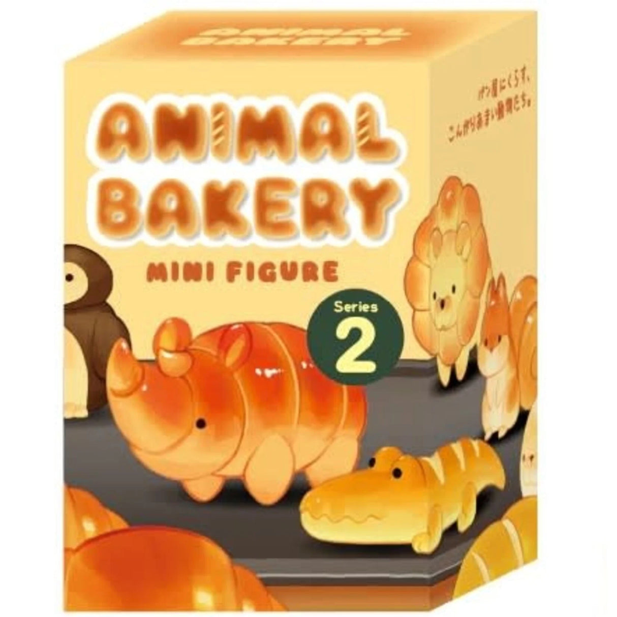 Animal Bakery Mini Series 2