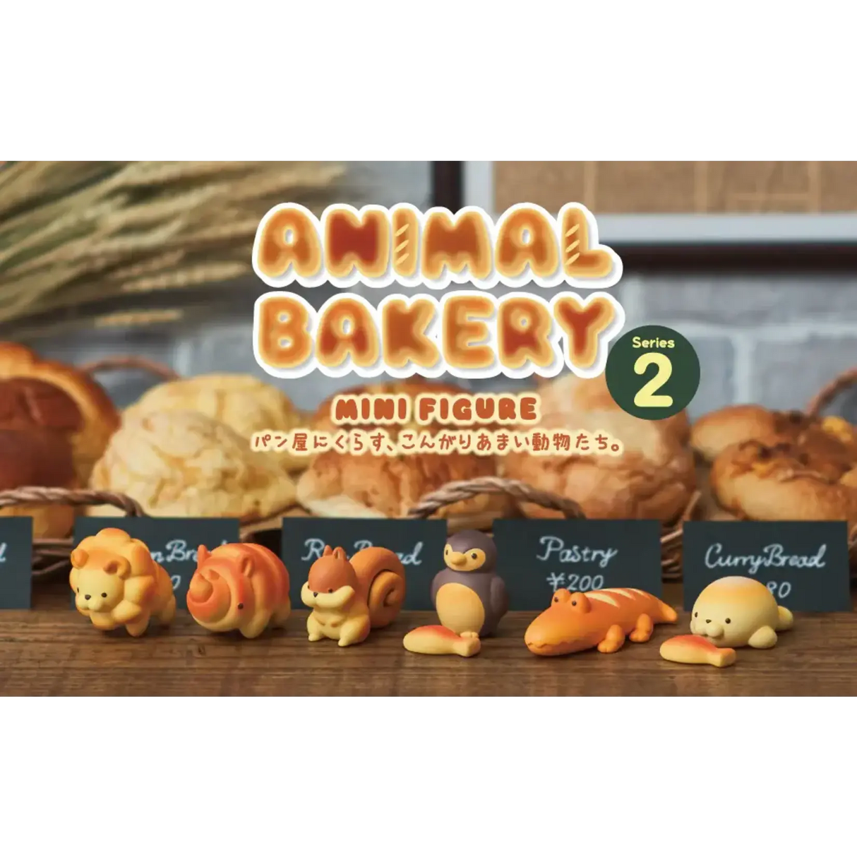 Animal Bakery Mini Series 2