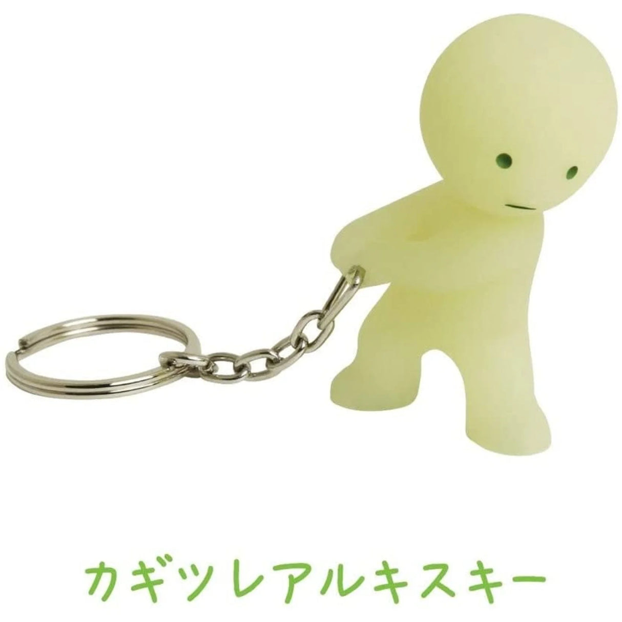 Smiski Keychain Carrying