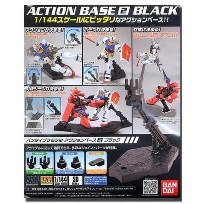Action Base 2 1/144 Black